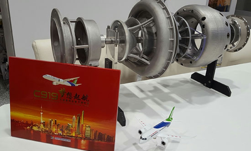 3D printed jet engine.